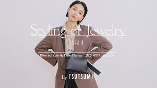 【TSUTSUMI】Styling of Jewelry Vol.4　Blessed Rain＆Pure Planets　2021AW Collection