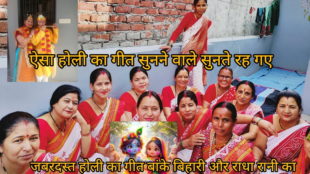 🌺मत मारो पिचकारी श्याम खेलो ना होली 🌺#with lyrics 🙏#trending bhajan 🙏👌♥️