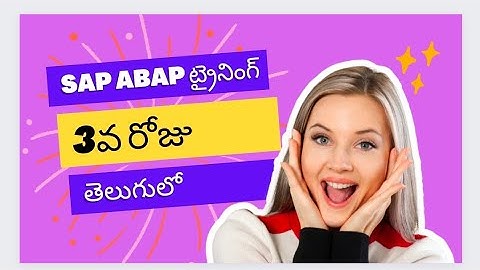 (తెలుగు లో) SAP ABAP Training-SAP ABAP Course In Telugu -SAP ABAP Training In Telugu-Chanu SK