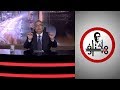 إبراهيم عيسى تصريح السادات كلفه حياته وكلفنا بحر ا من الانحدار إبراهيم عيسى تصريح السادات كلفه حياته وكلفنا بحر ا من الانحدار