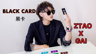 Z.TAO 黄子韬 x GAI 周延 - BLACK CARD (黑卡) Lyric Video