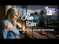 Pain in Rain &ndash; Why does rain make pain worse, especially here in SoCal?