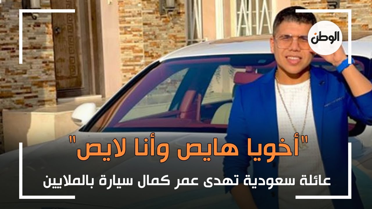 الشاطري عائلة الشاطري وش