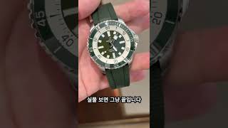 “요즘 롤렉스 안 사고 이거 삽니다… 이유 공개”#브라이틀링#슈퍼오션#명품시계#남자시계#시계추천