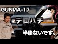 GUNMA−17さんのデロハチでサーキットを走ってみた!
