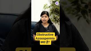 Obstructive Azoospermia- Causes, Symptoms & Treatment | पुरुष बांझपन कारण #azoospermia #menshealth