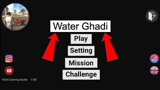 REAL MOD Water Clock mod?? 🤩 In Indian Bike Driving 3D screenshot 4