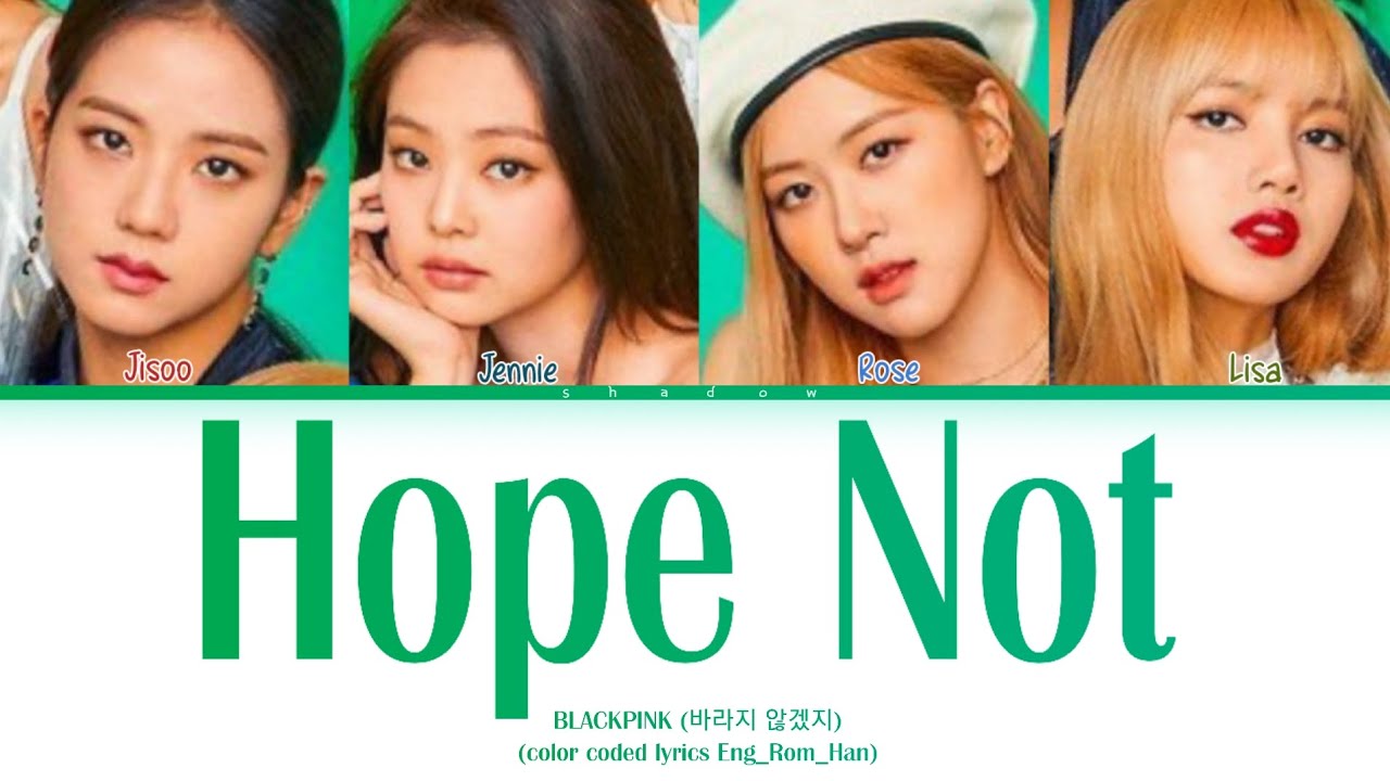 Blackpink - 'Hope Not lyrics (color coded lyrics) - YouTube