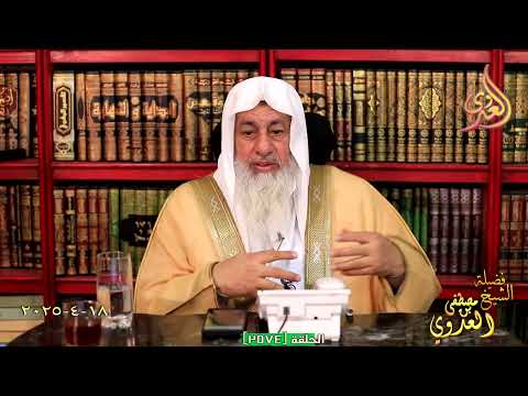 Is there a reward for naming one's son Muhammad? Sheikh Mustafa Al-Adawy