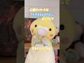 心臓マッサージしてみた #ぬいぐるみ #stuffedtoy #fypシ