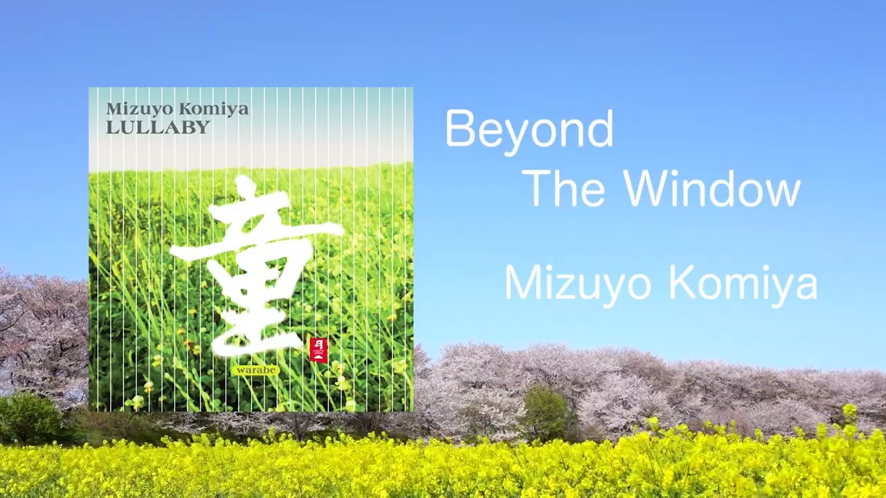 Beyond The Window - Mizuyo Komiya 小宮瑞代 / Lullaby 童 (Official