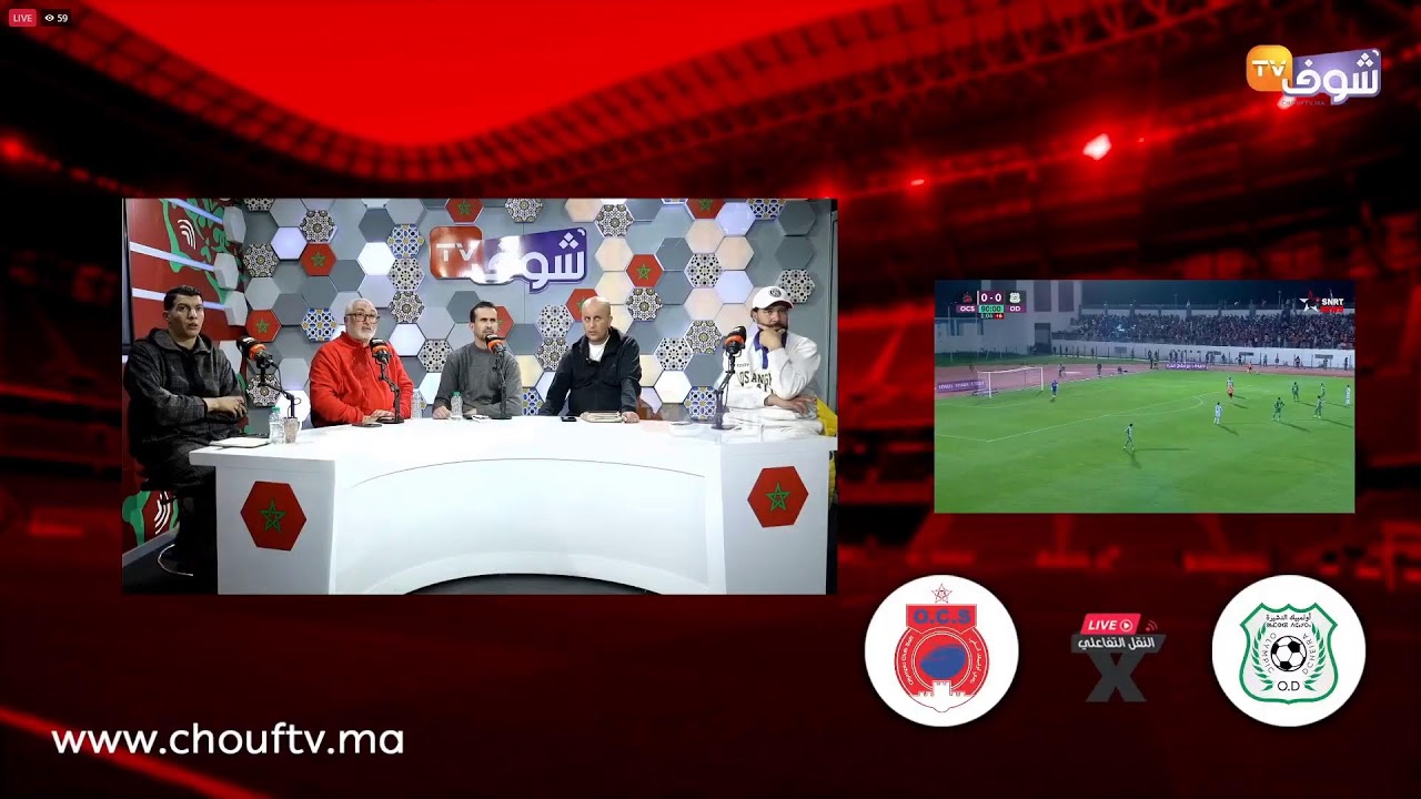 النقل التفاعلي المباشر لمباراة آسفي والدشيرة ومتابعة للمباريات الأخرى برسم الجولة 14