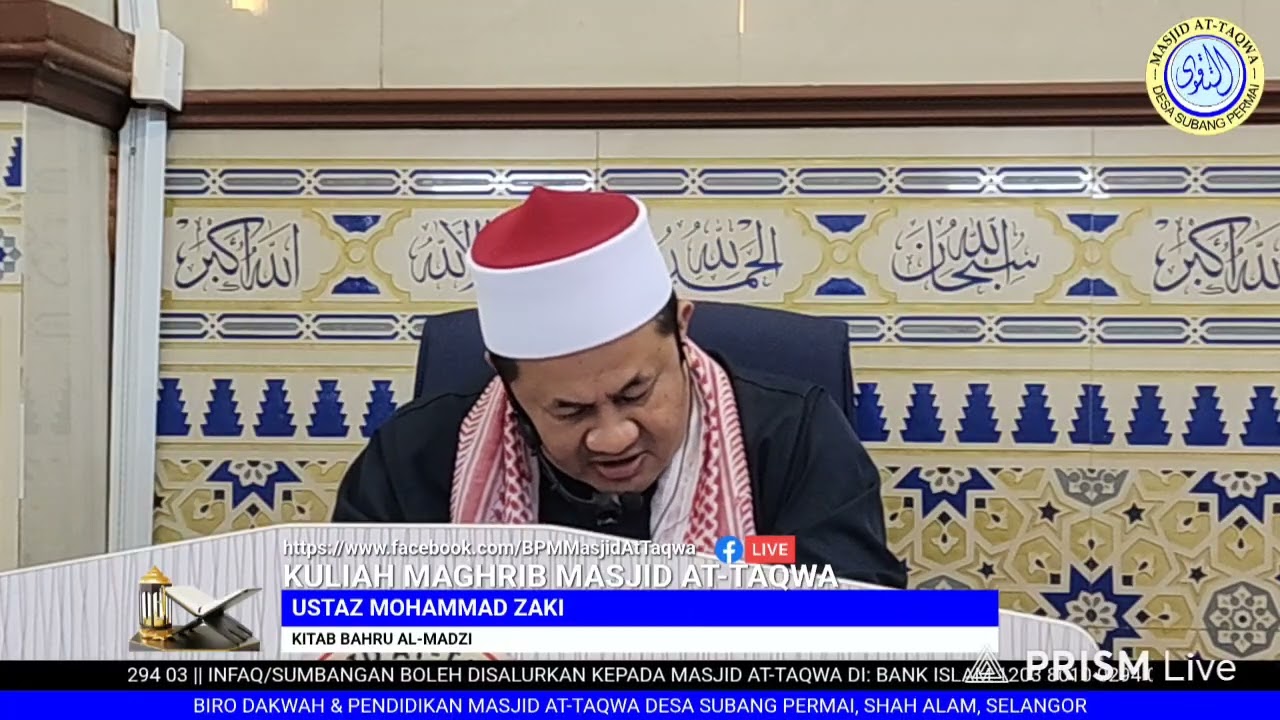 21/11/2025 KULIAH MAGHRIB - USTAZ MOHAMMAD ZAKI : KITAB BAHRU AL-MADZI