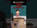 【恐怖の真実】赤いスカート放送の裏に隠された恐怖とは？👗