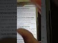 Live highlight Railway Science Class