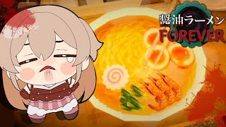 フレン・E・ルスタリオの配信のサムネイル画像