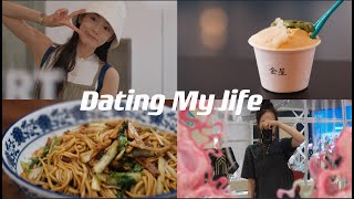 VLOG | 来杭州啦 | 令人感动的艺术展 | 拌川直戳心窝 | 吃不腻的铁锅炖和买不起的江景房 | SUMMER LOVE
