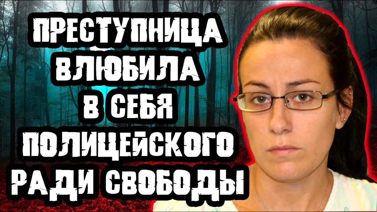 Карина крайм бейби