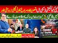 US-Iran Peace Talks In Switzerland | Asim Munir, JD Vance, Trump | Telecom Amendment Bill 2026