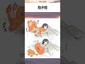 抱き枕#ポケモン #アニメ #shorts