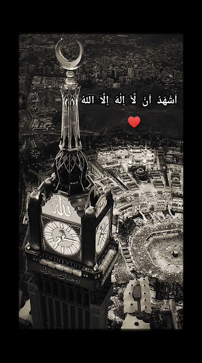ash hadu allah ilaha illallah wa ashhadu anna muhammadarrasulullah naat