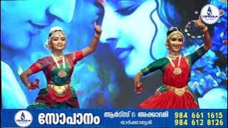SEETHA RAMA VARNAM. KERALA SCHOOL KALOLSAVAM WINNERS Sopanam Arts Academy