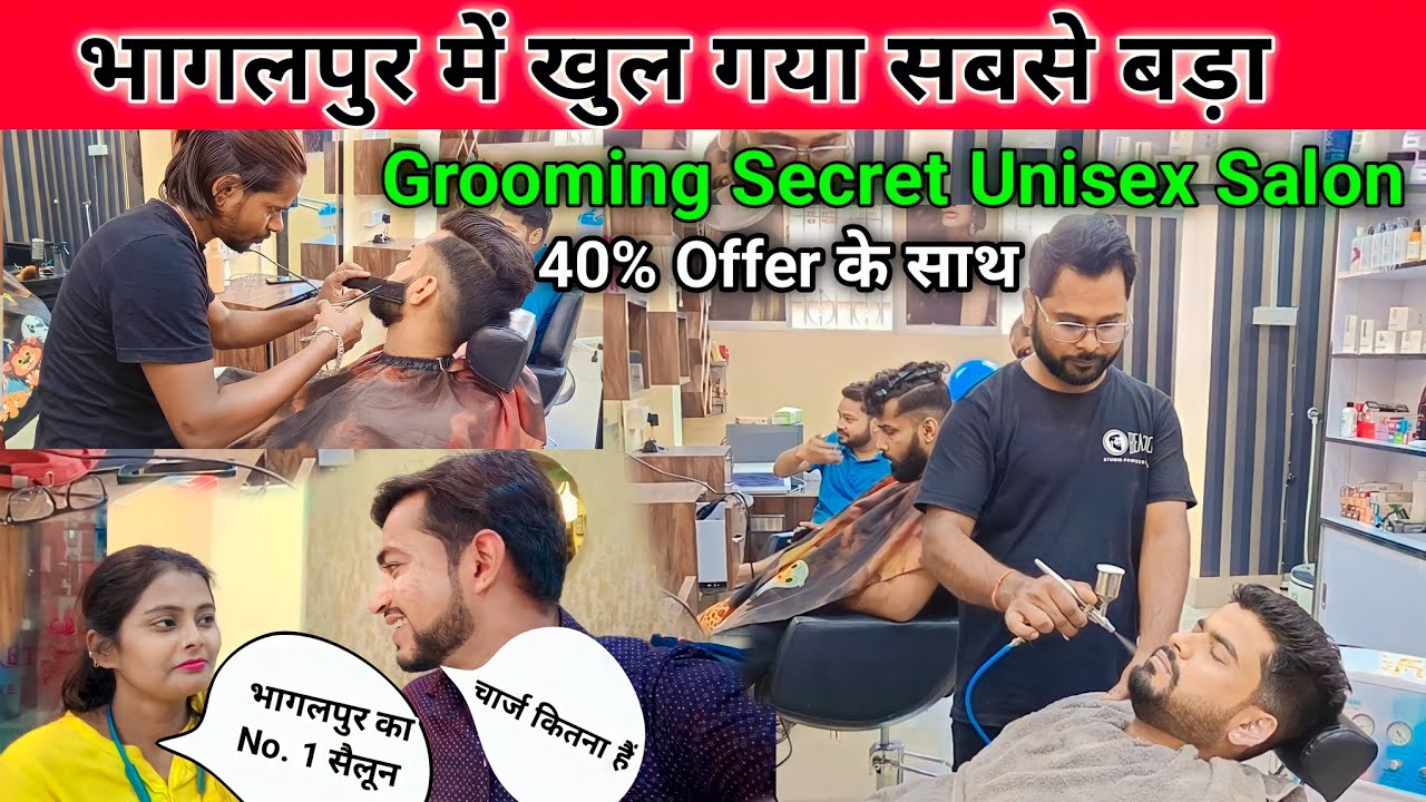 Bhagalpur ka Best  Grooming Secret unisex Salon | Top five Salon Bhagalpur | 