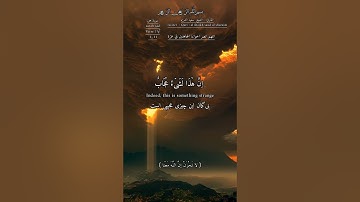 #اللهم_صل_وسلم_على_سيدنا_محمد #quran #قران_كريم #سعود_الشريم #سورة_ص #surah_sad