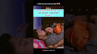 तुम्हें कभी खोना नहीं चाहती 😍💝 Hindi Shayari 💌 #hindiquotes #shayari #shorts #poetry #hindishayari