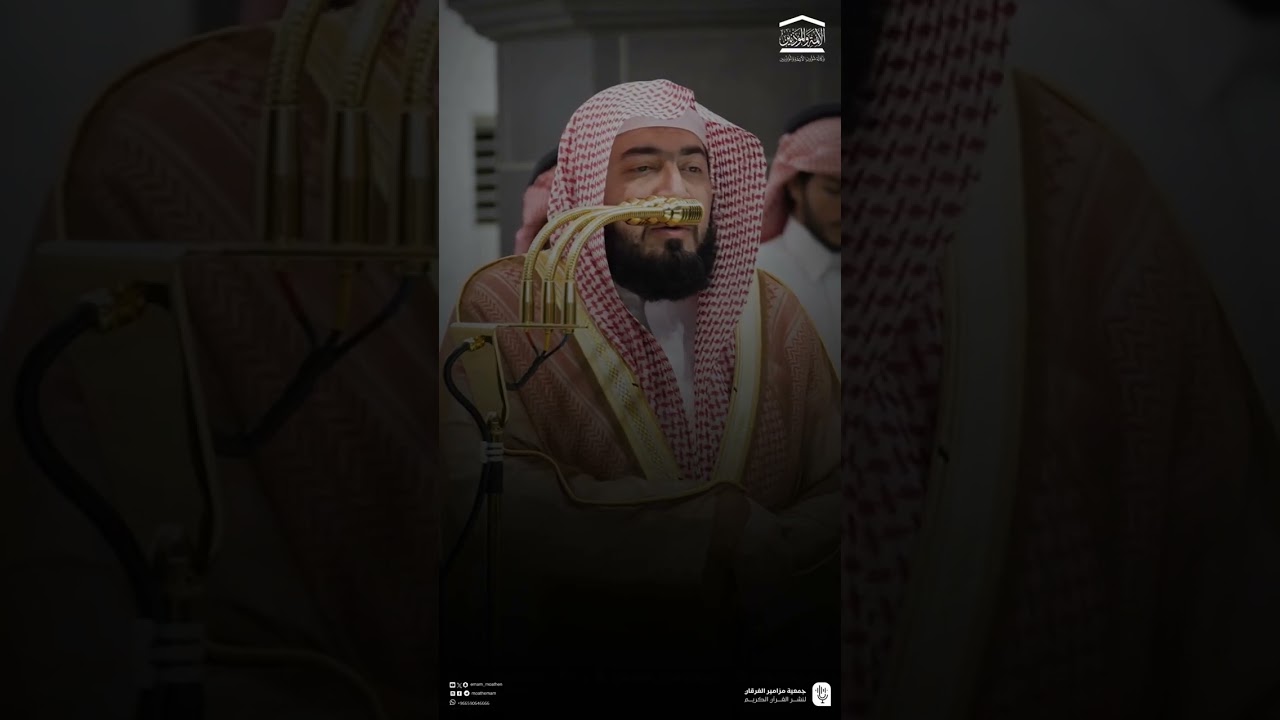 تصاميم قصيرة من الحرم المكي | شهر جمادى الأولى  1447هـ الحلقة 22