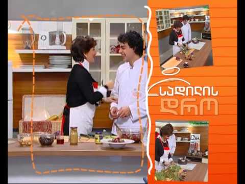 დღეს, 9 იანვარს, 12:40 საათზე - \"სადილის დრო\"