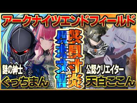 ぐっちまん / GUTTIMAN - YouTube