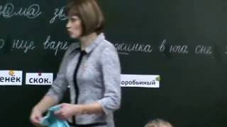 Открытый урок Русского языка Открытый урок Русского языка