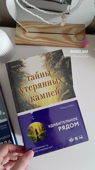 Новые книги #книги #вайлдберриз #покупки - YouTube