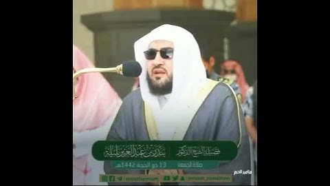 تلاوة الجمعة ❤️