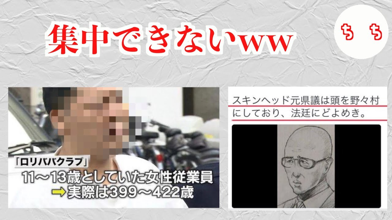 誤植では済まされない画像ww