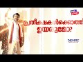 POTHUVEDHI HD LIVE | അടുത്ത നീക്കം?  | CM Vijay | TamilNadu Politics | Latest News | TVK Government