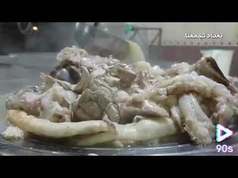 باجت الحاتي 