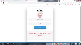 -سييوبيس إدخال علامات الطلاب إلى برنامج السيوبيس