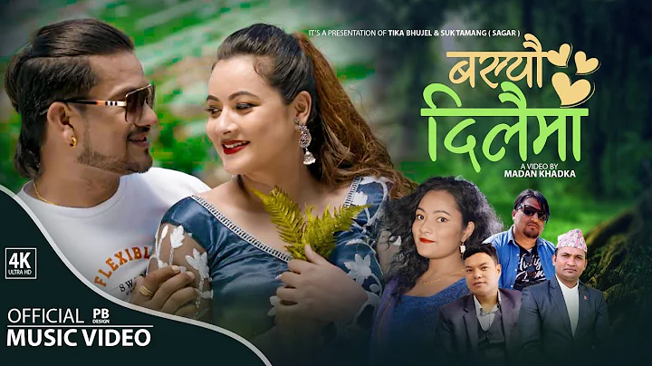 basyo dilaima   - Roshan Kutal Chettri & Manika Bi...