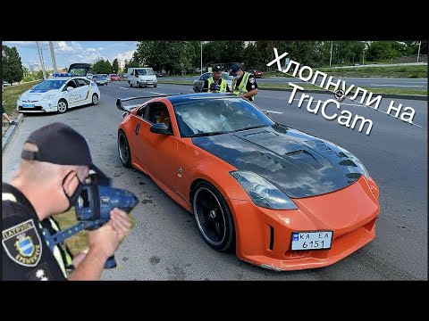 Попался на TruCam постановление