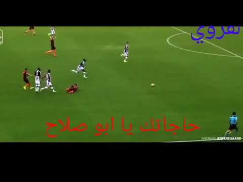 شوف ابو صلاح علي مهرجان اليكه شمال
