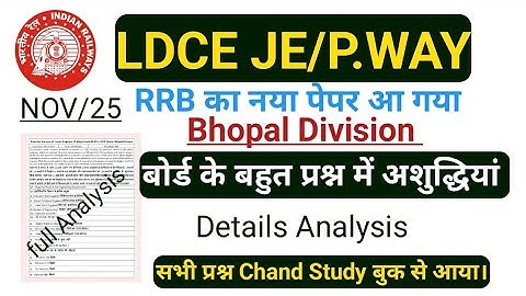 JE/P.WAY Question Papers Analysis|| Bhopal Division|| Latest ldce RRB Paper