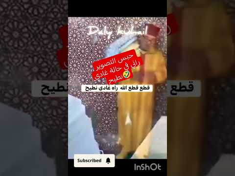 المليييك ربي يرحمو 173