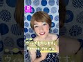 【女装】ウィッグを取ってみた。Remove the wig【Crossdress】