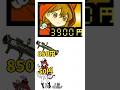 ミーニャの真実#にゃんこ大戦争#battlecats#にゃんこ