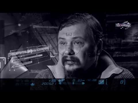 Вымогательство, хамство, ДТП и убийства: бессмертная мафия такси в Украине - Инсайдер, 01.02.2018