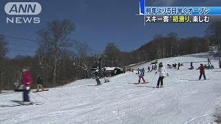 記録的に早い初雪で・・・例年より早くスキー場オープン(16/11/26)