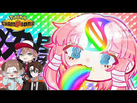 【#ポケモンチャンピオンズ 】その場でスカウトバトル企画【】