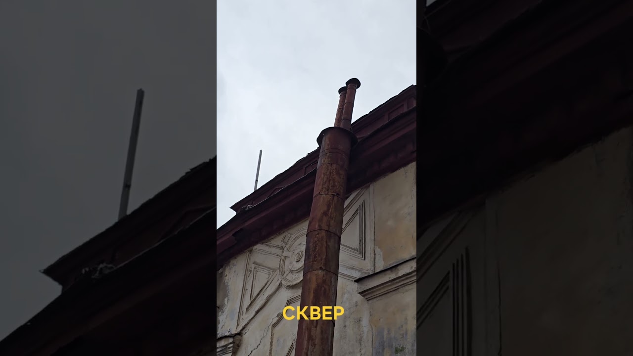 Контора Сквер.Территория